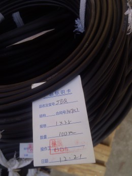 1140v jbq电机引接电缆